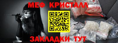 эйфоретик Тайшет
