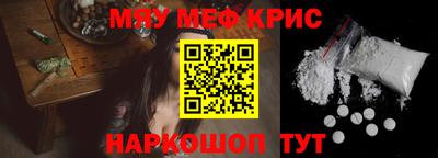 эйфоретик Тайшет