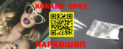 мефедрон Тавда