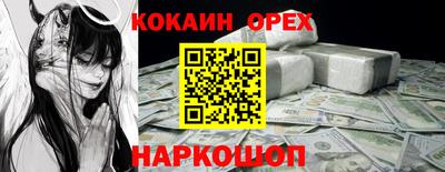 мефедрон Тавда