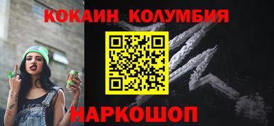 мефедрон Тавда