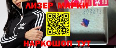 эйфоретик Тайшет
