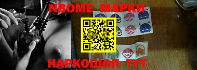 ALPHA PVP Таганрог