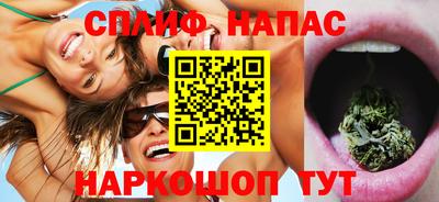 мефедрон Тавда