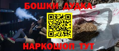 мефедрон Тавда