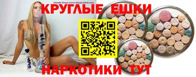 эйфоретик Тайшет
