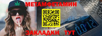 эйфоретик Тайшет