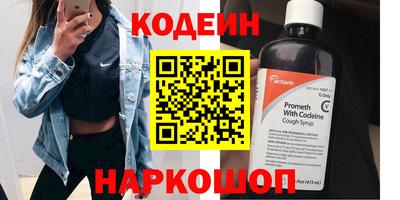 мефедрон Тавда