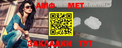мефедрон Тавда
