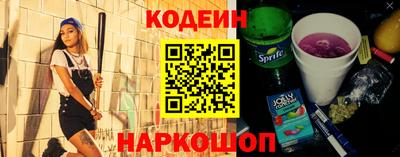 эйфоретик Тайшет