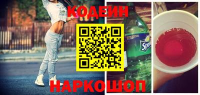 мефедрон Тавда