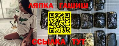 ALPHA PVP Таганрог