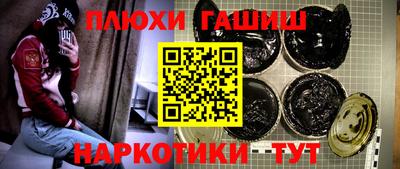 эйфоретик Тайшет
