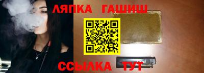 мефедрон Тавда