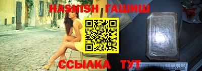эйфоретик Тайшет