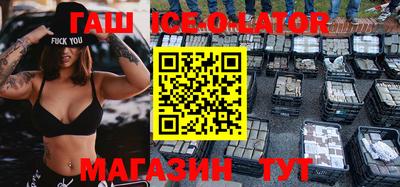 эйфоретик Тайшет