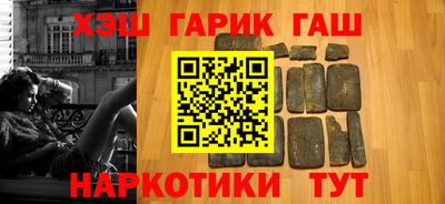 мефедрон Тавда