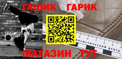 ALPHA PVP Таганрог