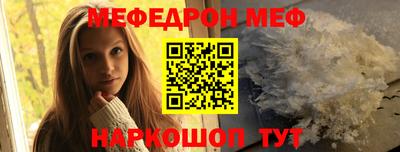 эйфоретик Тайшет