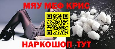 эйфоретик Тайшет