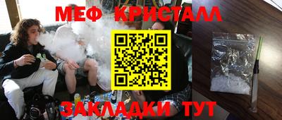 эйфоретик Тайшет