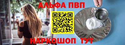 эйфоретик Тайшет