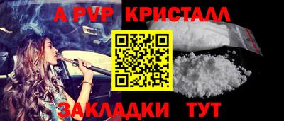 мефедрон Тавда
