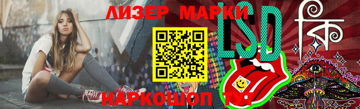 LSD-25 экстази кислота  LSD-25 экстази кислота  ЛСД экстази  Бор  Вход с VPN 