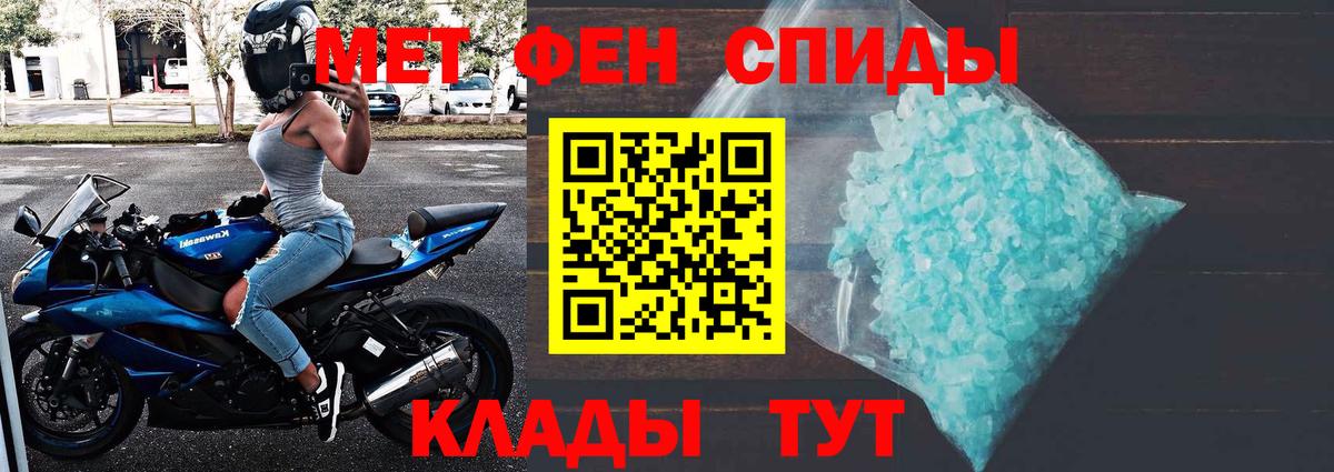 Бор  Первитин Methamphetamine  Вход с VPN  Первитин Methamphetamine 