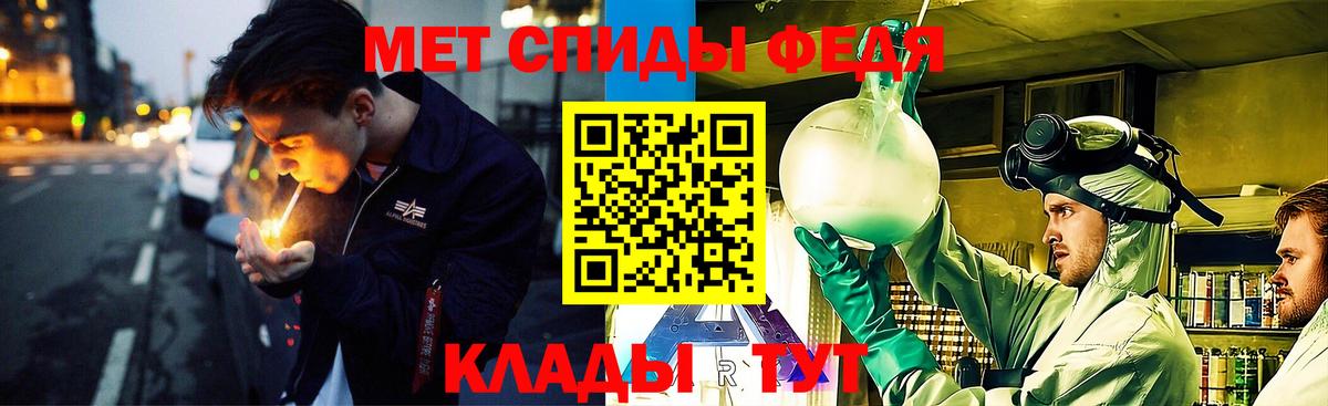 Первитин витя Бор