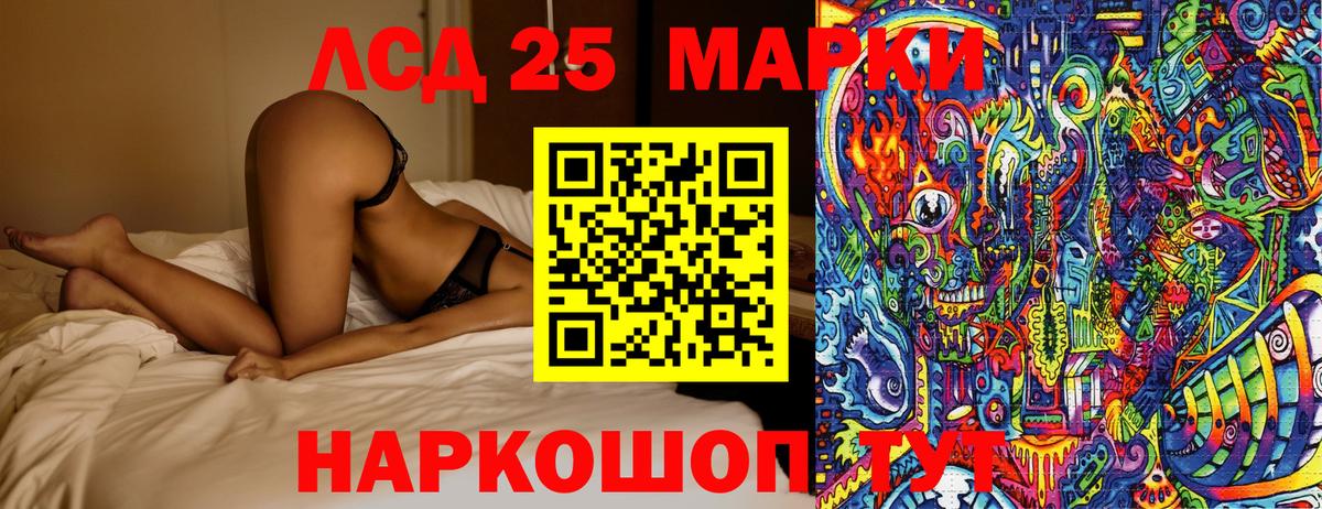 Бор  Марки 25I-NBOMe  цены наркотик  Марки N-bome 1,8мг  Вход с VPN 