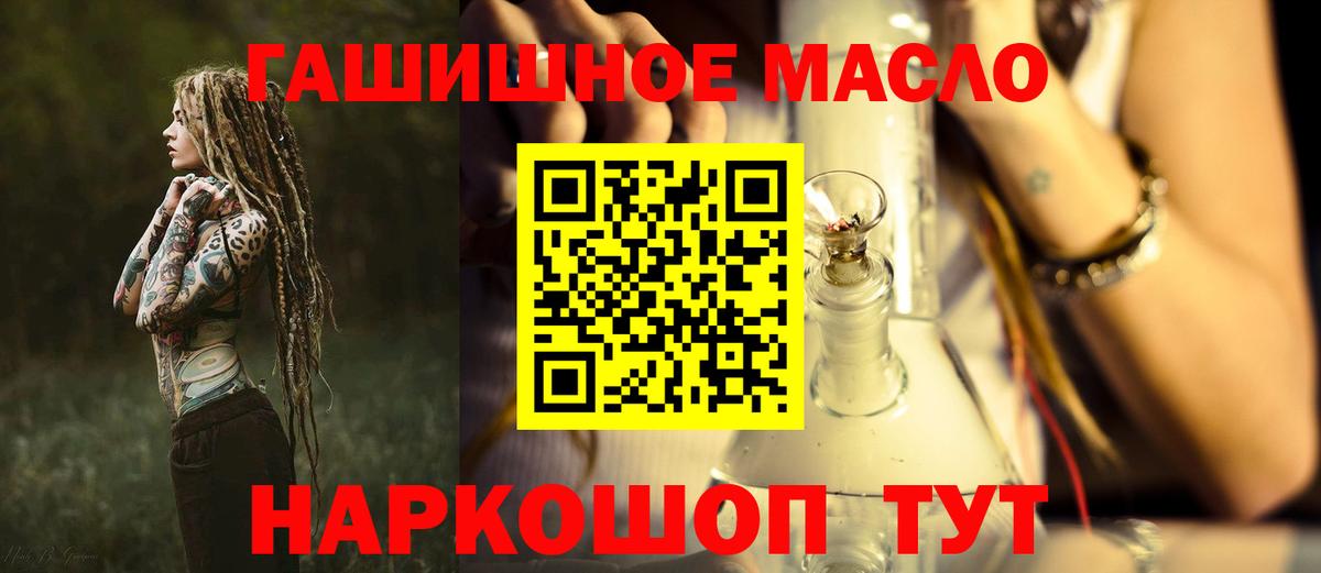 ТГК концентрат Бор