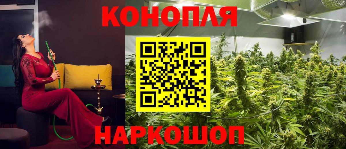 Марихуана LSD WEED  Вход с VPN  Канабис марихуана  МАРИХУАНА Bruce Banner  Бор 